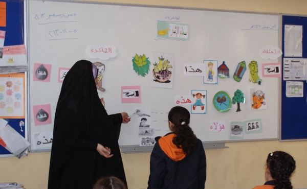 Arabic in Manarat