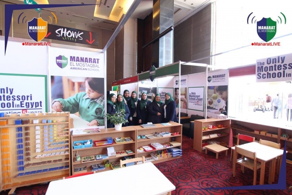Manarat elmostaqbal school at Your child expo