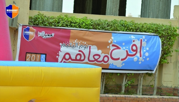 Orphan's Day 2015