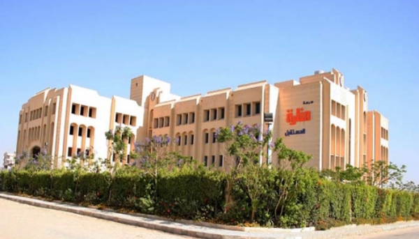 Why Manarat El Mostaqbal
